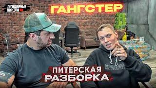 ЗАЧЕМ КОРНЕЙ ПРОСИЛ ВЫЗВАТЬ КОПОВ / ЧЕМ ЗАКОНЧИЛСЯ КОНФЛИКТ АРТЕМА ТАРАСОВА И ДИМАСТЫ