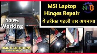 MSI Gaming Laptop Hinges Repair Permanent solution