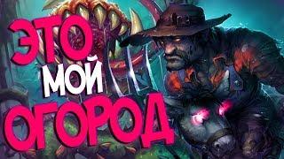 Hearthstone РЛТ - Фермерская колода на разбойника (КД#95) 