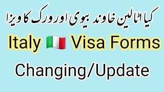 3 Visa Forms And Italy Visa Form Changing | italy Family reunion Visa 2024 |