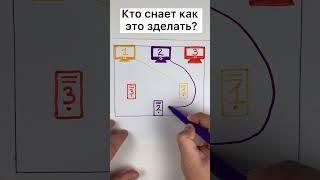 Кто знает как разгадать ?