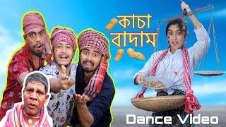 Kacha Badam Song || কাঁচা বাদাম || Tiktok viral song | Kacha Badam Priyasmita Dance Video