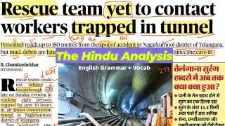 Learn to Read English Newspaper || The Hindu Analysis Today || English Grammar For SSC UPSC BANK