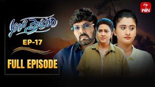 Aaro Pranam | 13th June 2025 | Full Episode No 17 | ETV Telugu