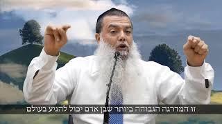 המצווה הגדולה ביותר בעולם – זה זיכוי הרבים!