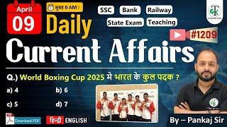 9 April 2025 | Daily Current Affairs | Current Affairs Today | Current News | Crazy GkTrick