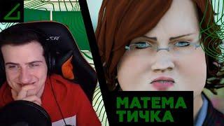 Hellyeahplay смотрит: AContrari – МАТЕМАТИЧКА