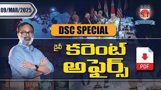 DSC Special Daily Current affairs | 09 -March - 2025 | #shyaminstitute