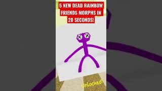 How to get ALL 5 DEAD RAINBOW FRIENDS in Backrooms Morphs in 20 SECONDS! - Roblox