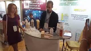 Презентация Xilix gel на выставке в Москве