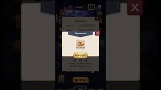 Лимит на золото в Kingdom Clash