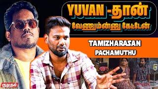 "எனக்கான Universe-அ Create பண்ண போறேன்" | Director Tamizharasan Pachamuthu | Episode 4