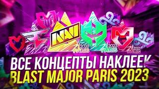 КАКИЕ БУДУТ НАКЛЕЙКИ В BLAST MAJOR PARIS 2023 СТОИТ ЛИ ИНВЕСТИРОВАТЬ В СЛЕДУЮЩИЙ МАЖОР PARIS 2023