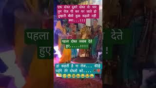 #Jai shree radhekrishna️#Radhekrishna#krishna #funny #comedy #fun #facts