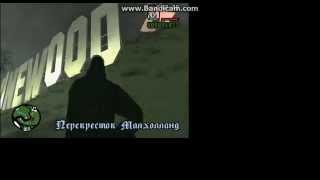 где найти ак 47 ии трость в gta san andreas