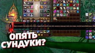 МАВ ОПЯТЬ КУПИЛ СУНДУКИ? СМОТРИМ ЧТО УПАДЕТ COMEBACK PW 1.4.6 X PERFECT WORLD