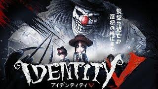 МАНЬЯЧУ В IDENTITY V [iOS/ANDROID]. СТРИМ