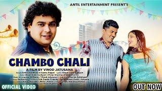 Chambo Chali [Official Video] Amit Chaudhary, Saanu Rajput Shaan & Pooja | New Haryanvi Songs 2025