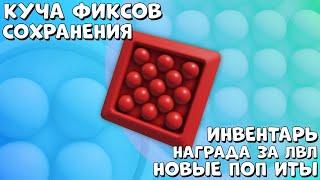  Прокачал игру подписчика || Roblox Studio (Часть 2)