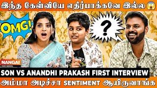 அப்பாவோட Dressing Style மாத்துனதே அம்மாதான் - Son Vs Anandhi Prakash First Interview