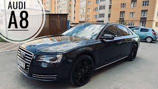 AUDI A8 D4 лучшая в своем классе (ауди а8)