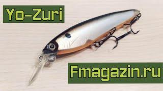 Обзор на воблер Yo-Zuri 3D Minnow 100SP для Fmagazin.ru