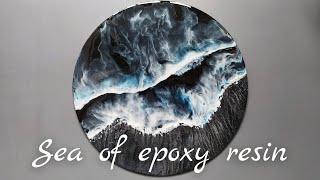 Исправила неудачную заливку в невероятное черное море | Epoxy resin