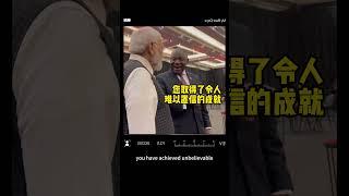 Modi Funny 有趣的老仙：月亮是中国的，我们到了它的南极！