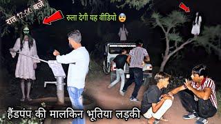 Real Ghost Walk On Road |रात 12 बजे । भूतिया लड़की | Haunted Devil Baby Girl Live Ghost