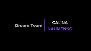 Dream Team Galina Naumenko