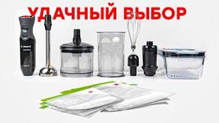 Блендер и вакууматор! Обзор Bosch ErgoMixx MS6CB61V5