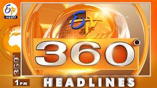 1 PM | 22nd  June "2025 | ETV 360 | News Headlines| ETV Andhra Pradesh