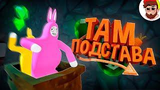 Там Нас Ждал Ужас ️ (Super Banny Man)