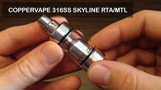 Coppervape 316SS Skyline RTA/MTL - Gearbest.com