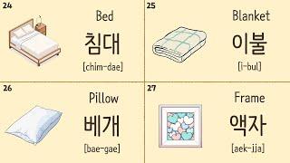 [SUB/PDF] 100 Korean Vocabularies related to House (TOPIK or EPS TOPIK)