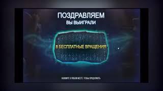 Мега занос недели в Mystery Museum от X1300 В Загадочном Музее Bonus