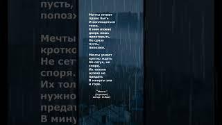 #стихи #поэзия #poetry #наталиният