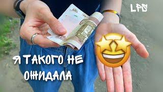 LPS | Такое бывает редко на Авито | лпс покупка