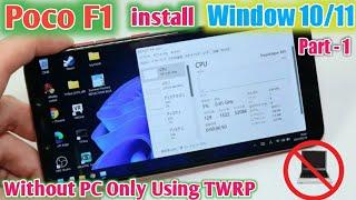 Poco F1 Window11 install Without PC | Poco F1 Window install Twrp | install window11 poco f1 part-1