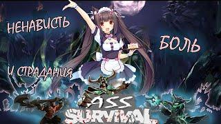 ЭТУ КАСТОМКУ НЕВОЗМОЖНО ПРОЙТИ / BOSS SURVIVAL ADVENTURE #2 [DOTA 2]