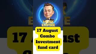 17 August Musk empire daily combo and riddle code | musk empire daily combo 17 August riddle , rebus