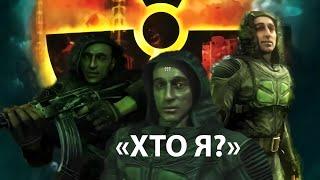 Сюжет  УКРАЇНСЬКОЮ  S.T.A.L.K.E.R: Тінь Чорнобиля ( Shadow of Chernobyl)