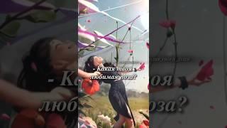 ПОЛЮБИ СЕБЯ!#любовь #love