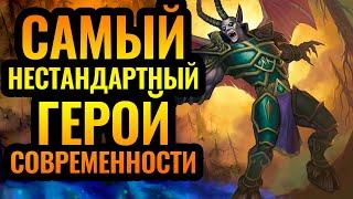 Лучший матч с Дредлордом за последние месяцы. Infi (UD) vs Sok (HUM) [Warcraft 3]