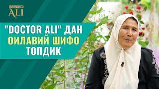 "Doctor Ali" дан оилавий шифо  топдик