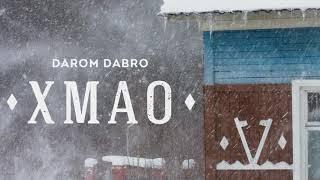 Darom Dabro - ХМАО