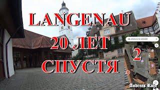 Лангенау 20 лет спустя. 2 часть. Взгляд с коляски. Влог. Германия. Vlog. Langenau. Germany