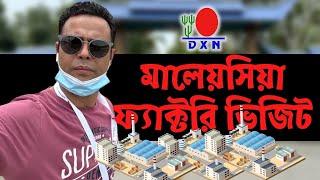 Dxn Factory Visit By Shahjahan Hazi Noni | Senior leader Dxn