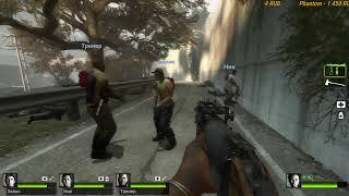 Left 4 Dead 2 - ТЕСТ 2