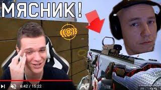 РУССКИЙ МЯСНИК ВЕРНУЛСЯ В WARFACE ! - Я В ШОКЕ ОТ ЕГО СКИЛЛА!